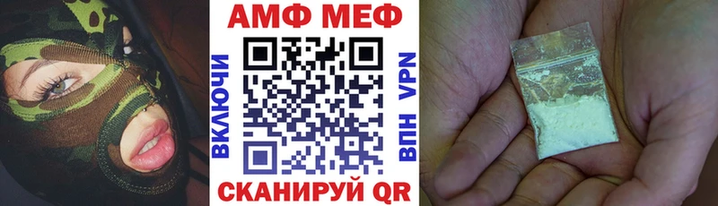 Amphetamine VHQ  как найти   мега ссылки  Снежногорск 