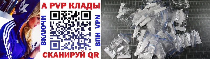 Alfa_PVP VHQ даркнет сайт Снежногорск
