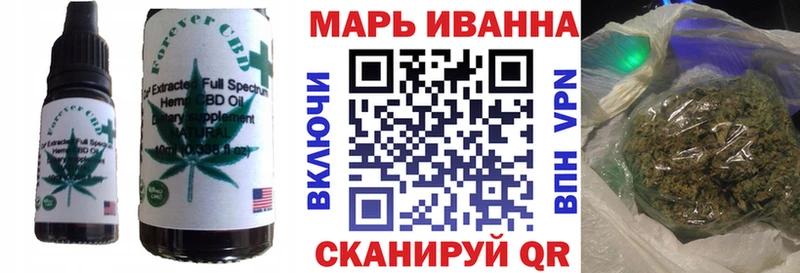 где купить Снежногорск Печенье с ТГК конопля