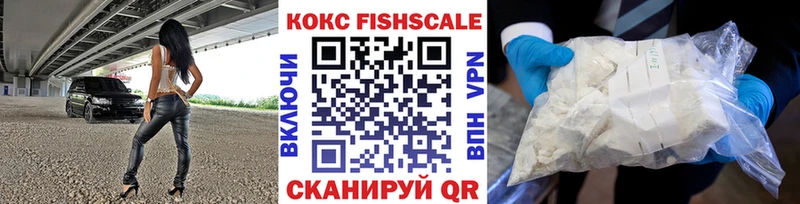 hydra   Снежногорск  КОКАИН 99% 