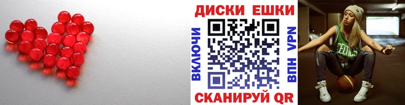 закладки Снежногорск ЭКСТАЗИ mix