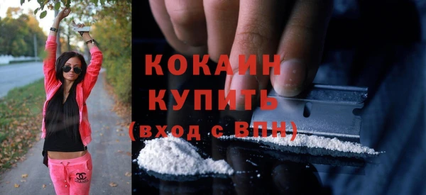 мефедрон мука Михайловка