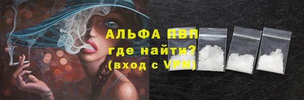 мефедрон мука Михайловка