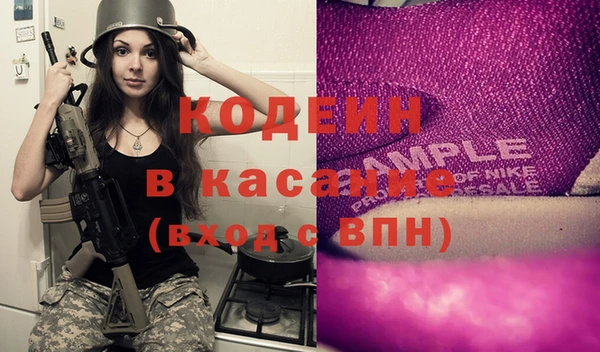 гидра Магадан