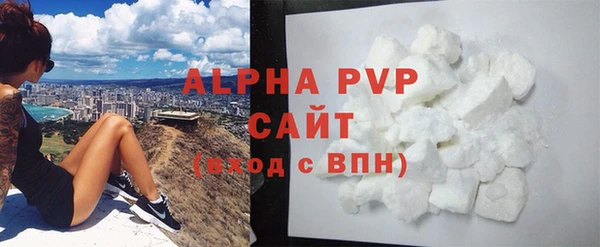 гидра Магадан