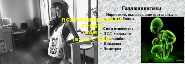 гашишное масло Майский
