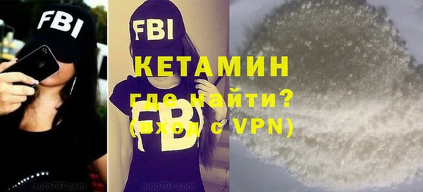 кокаин VHQ Михайловск