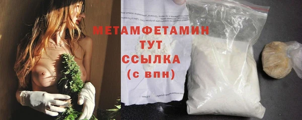 гашишное масло Майский