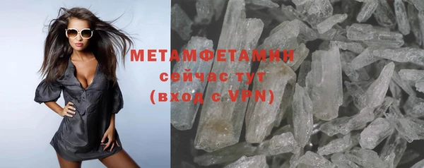гашишное масло Майский