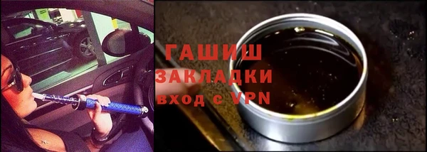 мефедрон мука Михайловка
