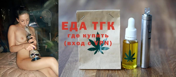 гашишное масло Майский