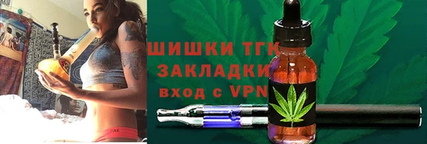 гашишное масло Магас