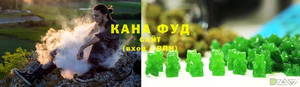 мефедрон мука Михайловка
