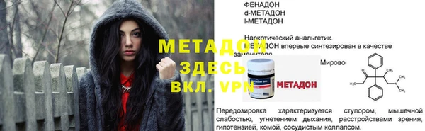 гашишное масло Магас