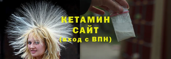 гашишное масло Магас