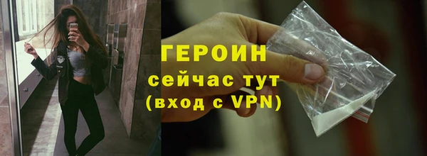 гашишное масло Магас