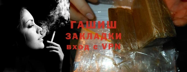 кокаин VHQ Михайловск