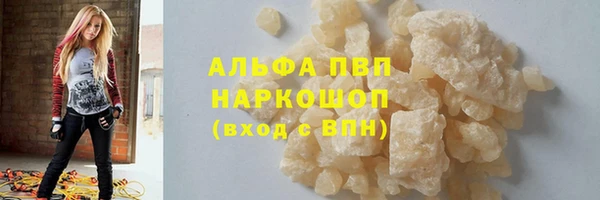 гашишное масло Майский