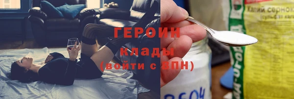 гидра Магадан