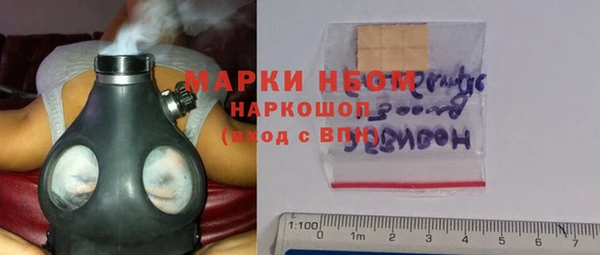 гашишное масло Магас
