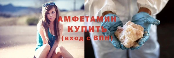 гашишное масло Магас