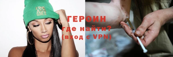 кокаин VHQ Михайловск