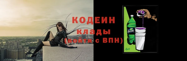 гашишное масло Магас