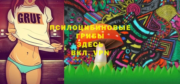 мефедрон мука Михайловка
