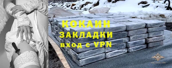 кокаин VHQ Михайловск