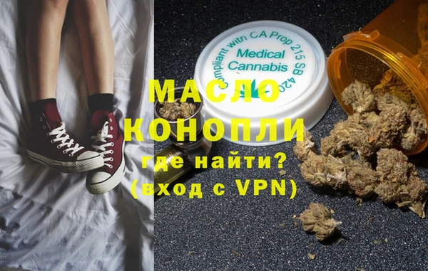 гашишное масло Майский