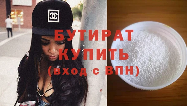 мефедрон мука Михайловка
