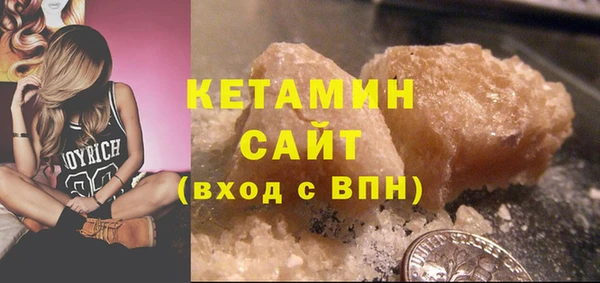 спиды Лихославль