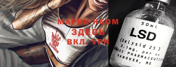 кокаин VHQ Михайловск
