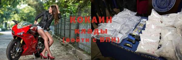 кокаин VHQ Михайловск