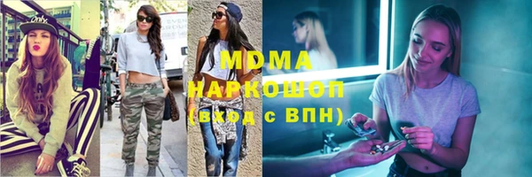 мефедрон мука Михайловка