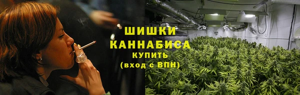 гашишное масло Магас