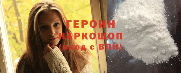 кокаин VHQ Михайловск