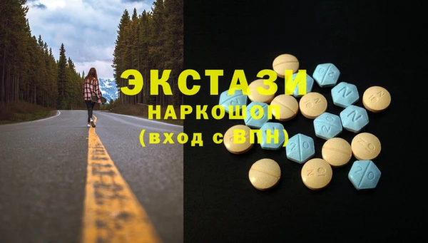 гашишное масло Магас
