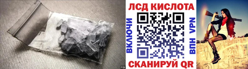 сайты даркнета какой сайт  blacksprut ссылка  Снежногорск  Лсд 25 экстази кислота 