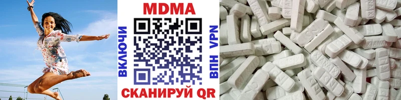 MDMA VHQ  цена наркотик  Снежногорск 