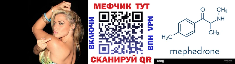 Мефедрон VHQ  Снежногорск 