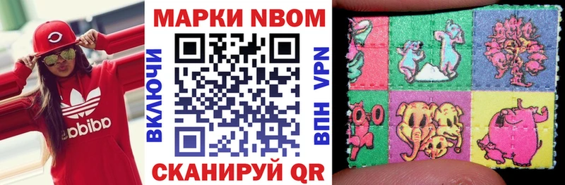 магазин  наркотиков  Снежногорск  Марки NBOMe 1500мкг 