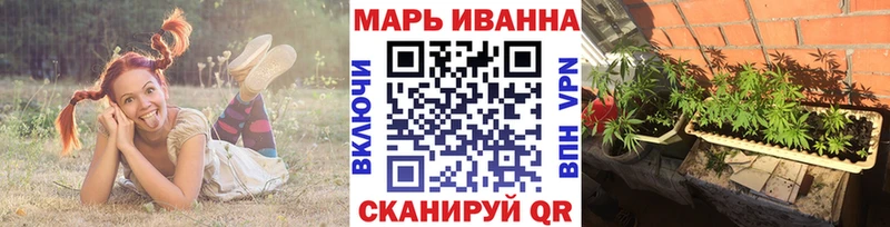 Каннабис семена  Снежногорск 
